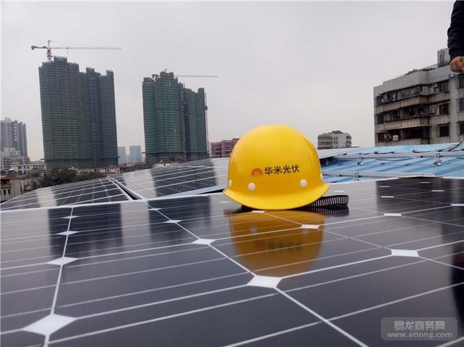 太阳能光伏发电工程工厂服务介绍